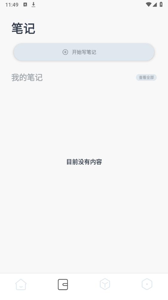 蛙蛙寫作軟件下載-蛙蛙寫作軟件安卓版下載v1.2