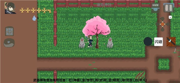 伏魔人偶九州游戲下載-伏魔人偶九州安卓版下載v0.4.0