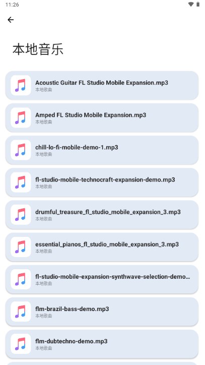 音悅享APP下載-音悅享APP手機(jī)版下載v1.09 音悅享APP下載-音悅享APP手機(jī)版下載v1.09