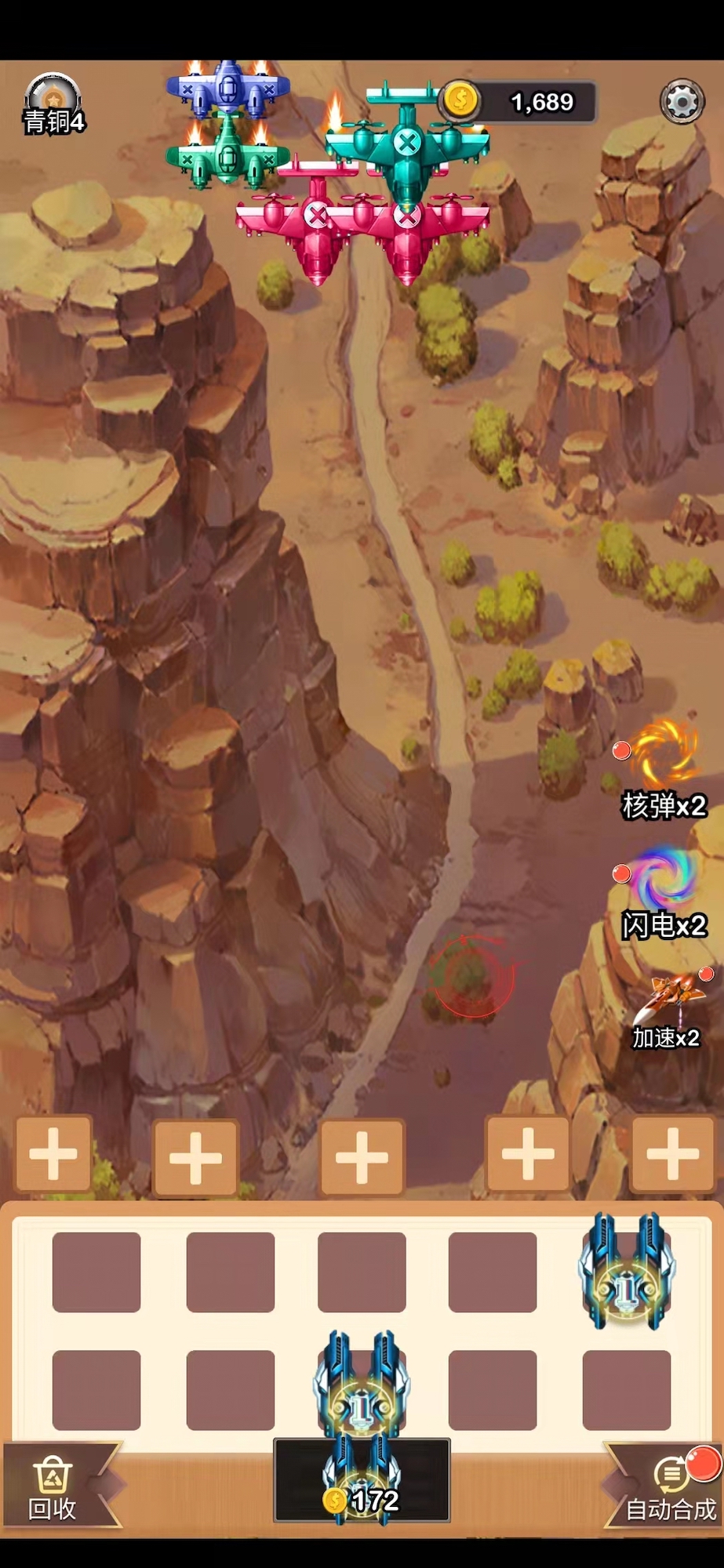 末日戰機來了手游下載-末日戰機來了手游安卓版下載v1.0.0 末日戰機來了手游下載-末日戰機來了手游安卓版下載v1.0.0