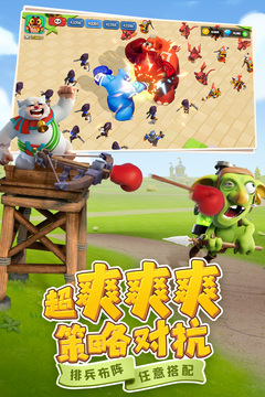 守衛與遠征游戲下載-守衛與遠征安卓版下載v1.0.330