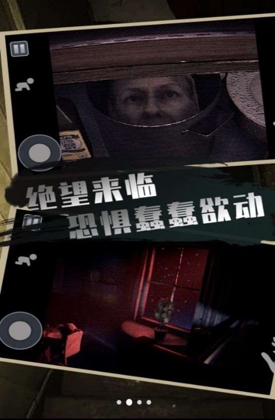 恐怖屋逃生手游下載-恐怖屋逃生手游中文版下載v1.1 恐怖屋逃生手游下載-恐怖屋逃生手游中文版下載v1.1