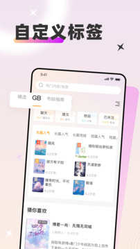 甜桃app下載-甜桃app安卓版下載v1.1.1 甜桃app下載-甜桃app安卓版下載v1.1.1