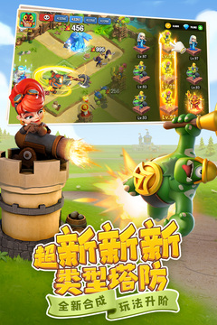 守衛與遠征游戲下載-守衛與遠征安卓版下載v1.0.330