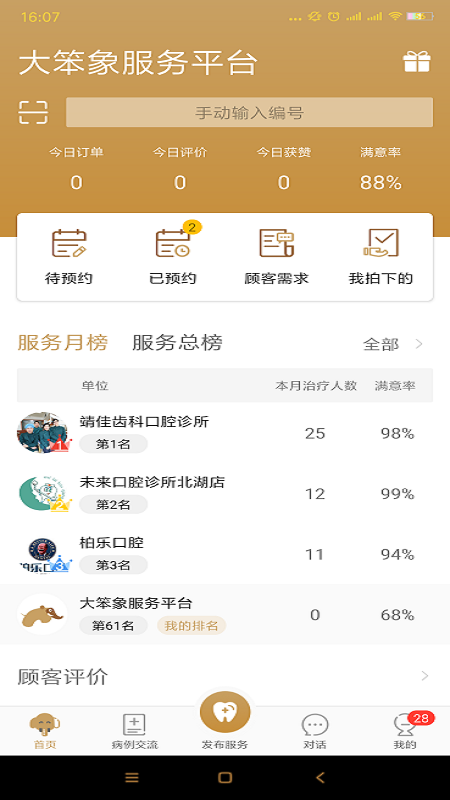 d2190d01516e495b8ffbace176671c9d.png d2190d01516e495b8ffbace176671c9d.png