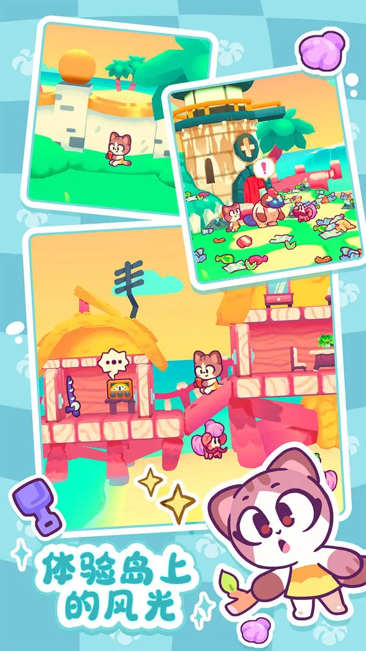 琪琪的假期游戲下載-琪琪的假期中文版下載v1.12.13 琪琪的假期游戲下載-琪琪的假期中文版下載v1.12.13