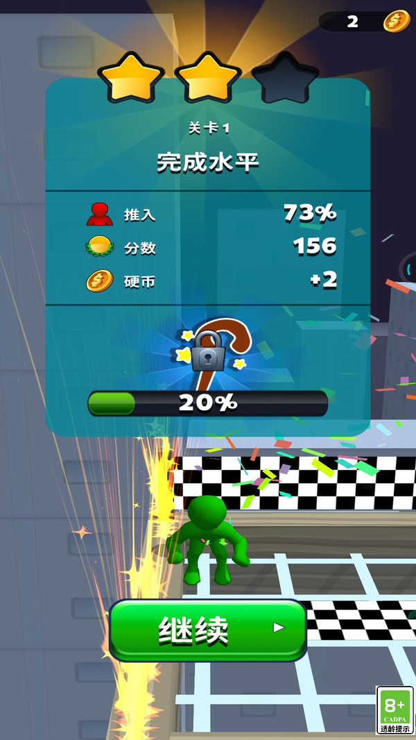 推開一切游戲下載-推開一切游戲安卓版下載v1.0.1 推開一切游戲下載-推開一切游戲安卓版下載v1.0.1