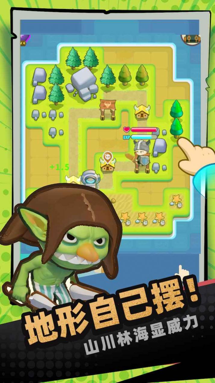 一圈勇者游戲下載-一圈勇者免廣告下載v1.07 一圈勇者游戲下載-一圈勇者免廣告下載v1.07