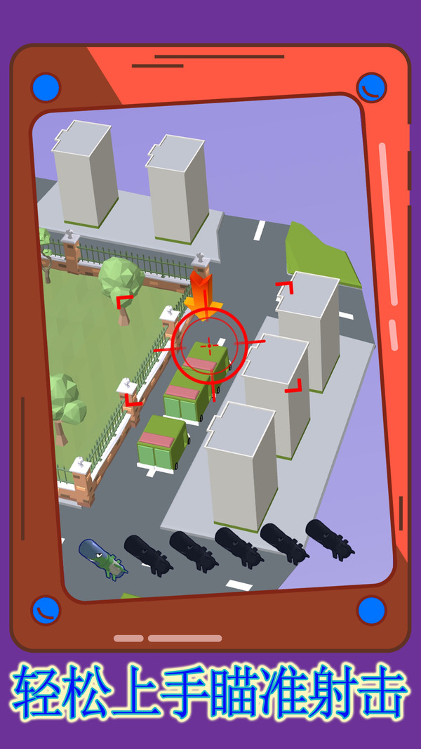 天空戰(zhàn)機(jī)轟炸手游下載-天空戰(zhàn)機(jī)轟炸手游安卓下載v1.0.3 天空戰(zhàn)機(jī)轟炸手游下載-天空戰(zhàn)機(jī)轟炸手游安卓下載v1.0.3