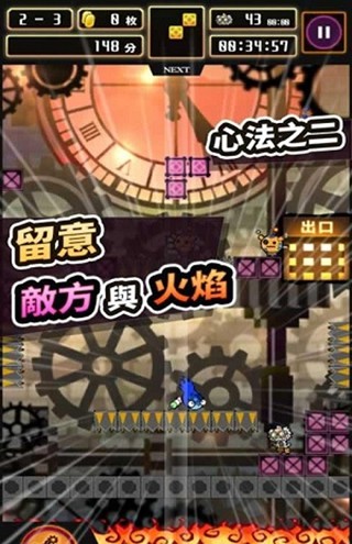 堆堆忍者手游下載-堆堆忍者安卓版下載v1.1.0 堆堆忍者手游下載-堆堆忍者安卓版下載v1.1.0