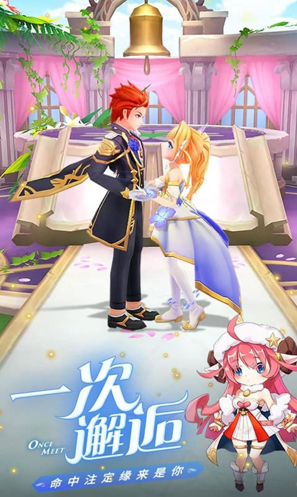 圣團騎士錄手游下載-圣團騎士錄安卓版下載v1.0.0