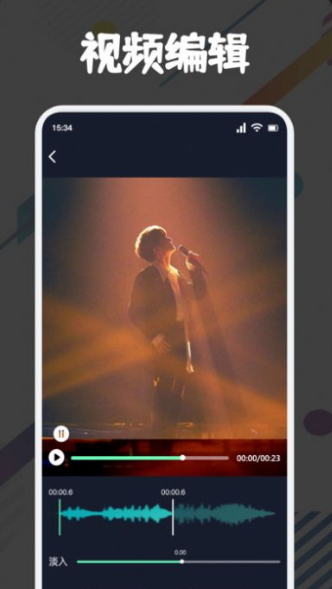 方格音樂剪輯軟件下載-方格音樂剪輯軟件手機版下載v1.1