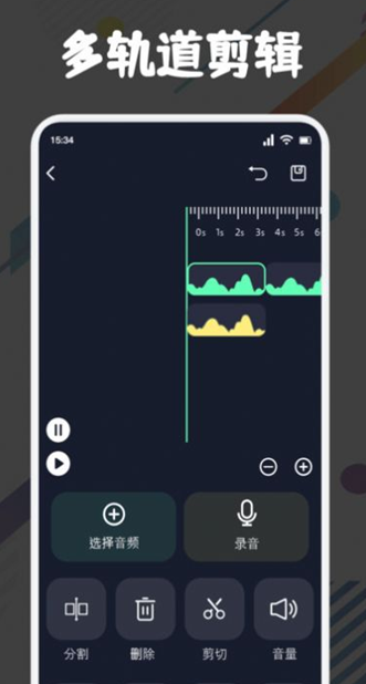 方格音樂剪輯軟件下載-方格音樂剪輯軟件手機版下載v1.1