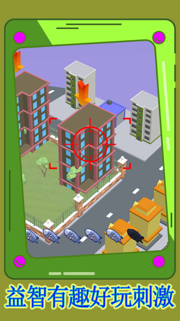 天空戰(zhàn)機(jī)轟炸手游下載-天空戰(zhàn)機(jī)轟炸手游安卓下載v1.0.3 天空戰(zhàn)機(jī)轟炸手游下載-天空戰(zhàn)機(jī)轟炸手游安卓下載v1.0.3