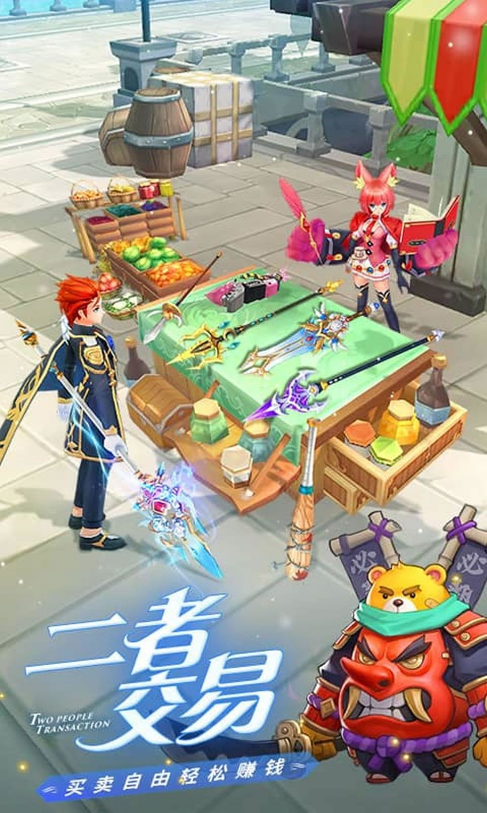 圣團騎士錄手游下載-圣團騎士錄安卓版下載v1.0.0