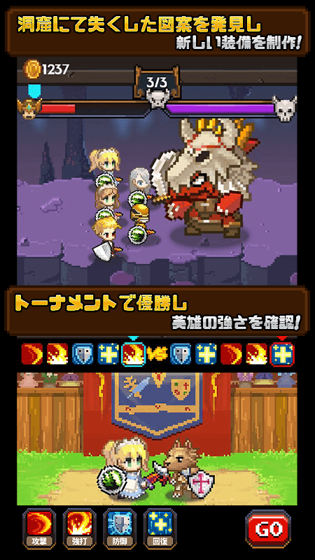 斗龍鍛造屋手游下載-斗龍鍛造屋安卓版下載v1.0.0