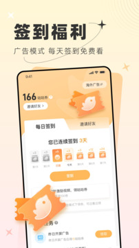 甜桃app下載-甜桃app安卓版下載v1.1.1 甜桃app下載-甜桃app安卓版下載v1.1.1