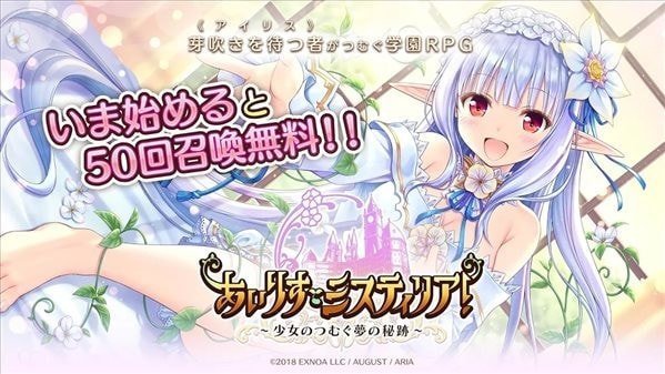 愛麗絲秘跡游戲下載-愛麗絲秘跡游戲安卓版下載v2.8.10 愛麗絲秘跡游戲下載-愛麗絲秘跡游戲安卓版下載v2.8.10