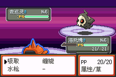 口袋妖怪神秘大宅手游下載-口袋妖怪神秘大宅安卓版下載vjava800