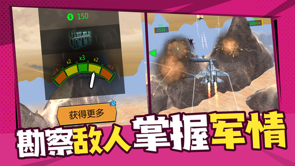 反恐特戰(zhàn)直升機游戲下載-反恐特戰(zhàn)直升機手機版下載v2.0.0 反恐特戰(zhàn)直升機游戲下載-反恐特戰(zhàn)直升機手機版下載v2.0.0