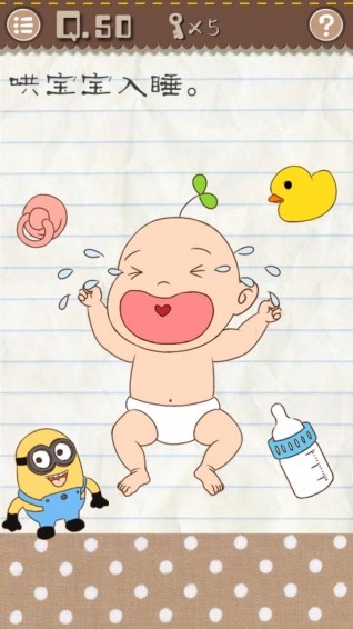 最囧游戲2游戲下載-最囧游戲2安卓版下載v5.20 最囧游戲2游戲下載-最囧游戲2安卓版下載v5.20