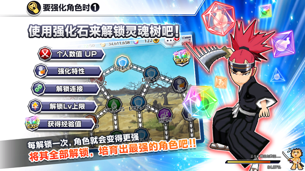死神勇敢的靈魂游戲下載-死神勇敢的靈魂安卓版下載v15.7.0 死神勇敢的靈魂游戲下載-死神勇敢的靈魂安卓版下載v15.7.0