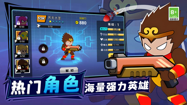 王牌機甲戰士游戲下載-王牌機甲戰士手機版下載v1.0.3