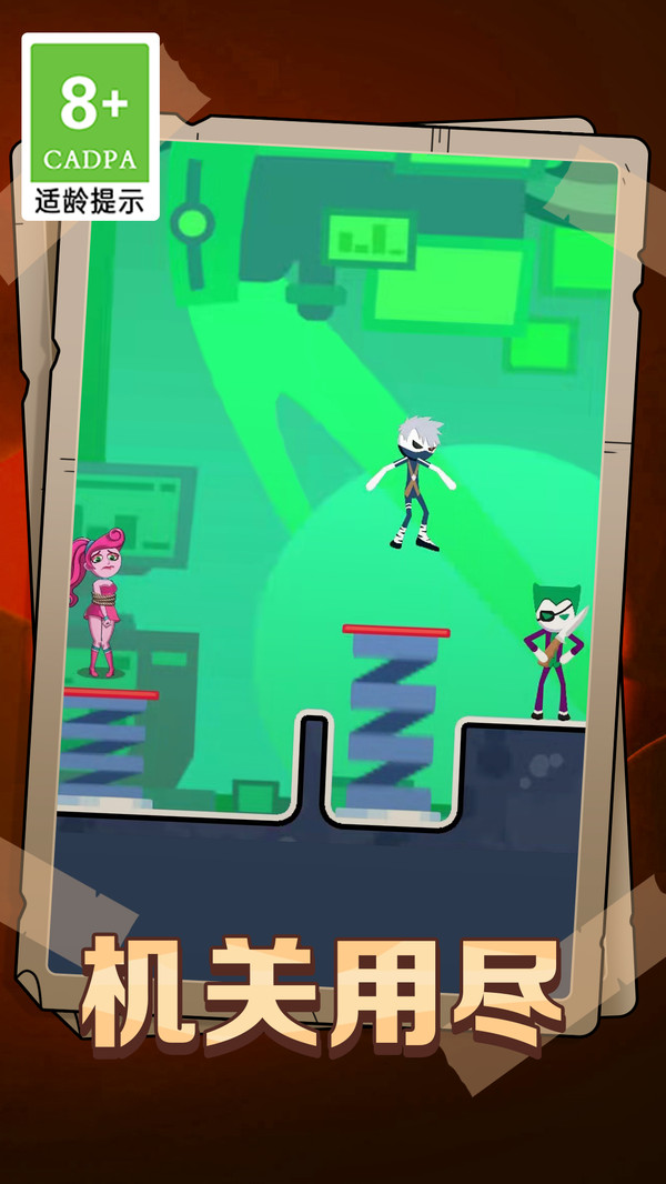 保護女孩游戲下載-保護女孩游戲手機版下載v1.2.6 保護女孩游戲下載-保護女孩游戲手機版下載v1.2.6