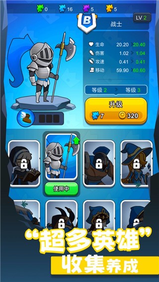 領地沖突游戲下載-領地沖突安卓版下載v1.0.19 領地沖突游戲下載-領地沖突安卓版下載v1.0.19