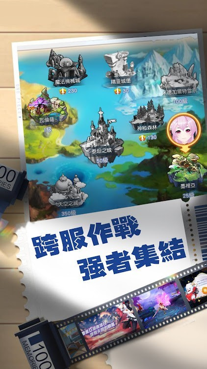 圣魂幻想游戲下載-圣魂幻想最新版下載v1.0.0 圣魂幻想游戲下載-圣魂幻想最新版下載v1.0.0