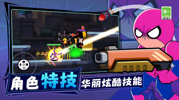 王牌機甲戰士游戲下載-王牌機甲戰士手機版下載v1.0.3