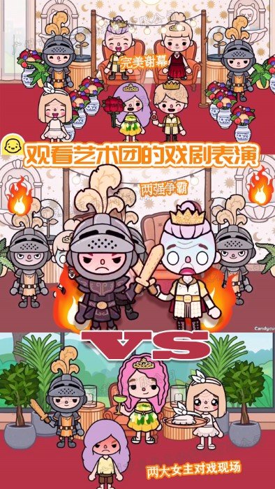 迷你小家診所游戲下載-迷你小家診所安卓版下載v1.11