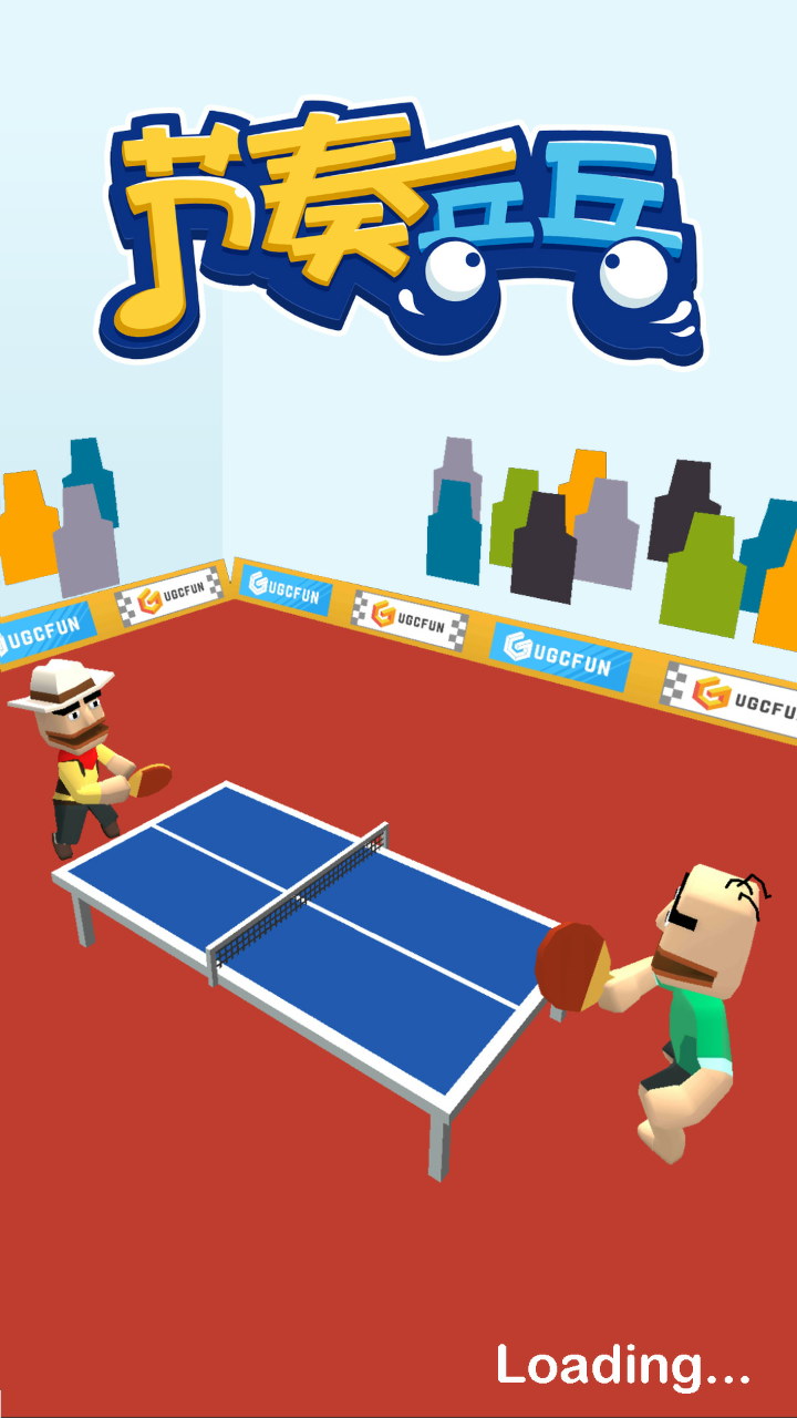 節奏乒乓球手游下載-節奏乒乓球安卓版下載v0.0.6 節奏乒乓球手游下載-節奏乒乓球安卓版下載v0.0.6