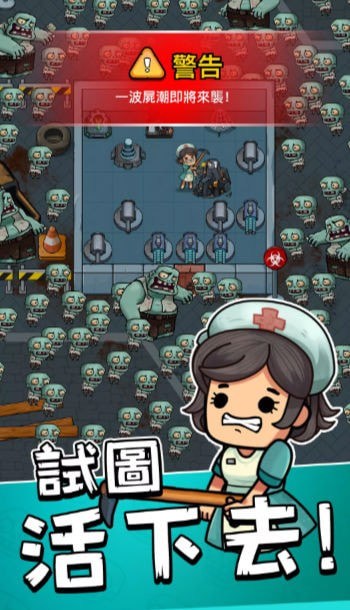 絕境小鎮(zhèn)游戲下載-絕境小鎮(zhèn)最新版下載v1.3.3 絕境小鎮(zhèn)游戲下載-絕境小鎮(zhèn)最新版下載v1.3.3