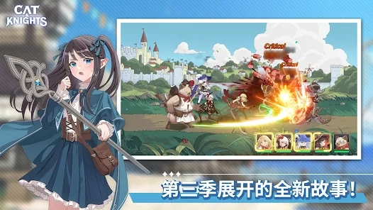 貓咪與騎士們武士之刃手游下載-貓咪與騎士們武士之刃安卓版下載v1.20833 貓咪與騎士們武士之刃手游下載-貓咪與騎士們武士之刃安卓版下載v1.20833