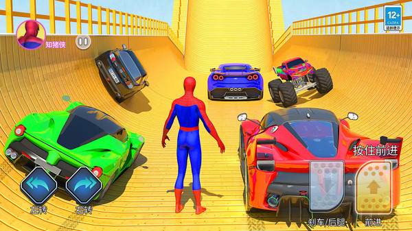 坡道沖刺模擬游戲下載-坡道沖刺模擬安卓版下載v1.0