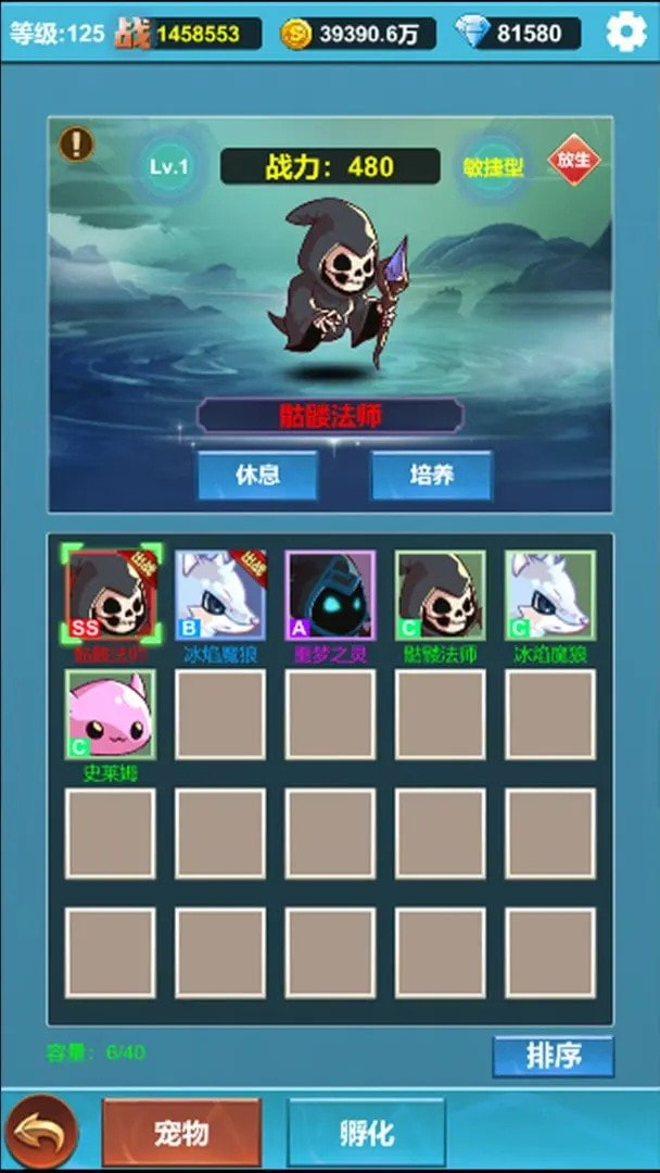 掛機闖關無限進化游戲下載-掛機闖關無限進化最新版下載v1.3.4 掛機闖關無限進化游戲下載-掛機闖關無限進化最新版下載v1.3.4