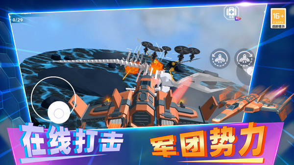 反恐槍戰模擬下載-反恐槍戰模擬游戲手機版下載v3.10001.0402.1.4 反恐槍戰模擬下載-反恐槍戰模擬游戲手機版下載v3.10001.0402.1.4