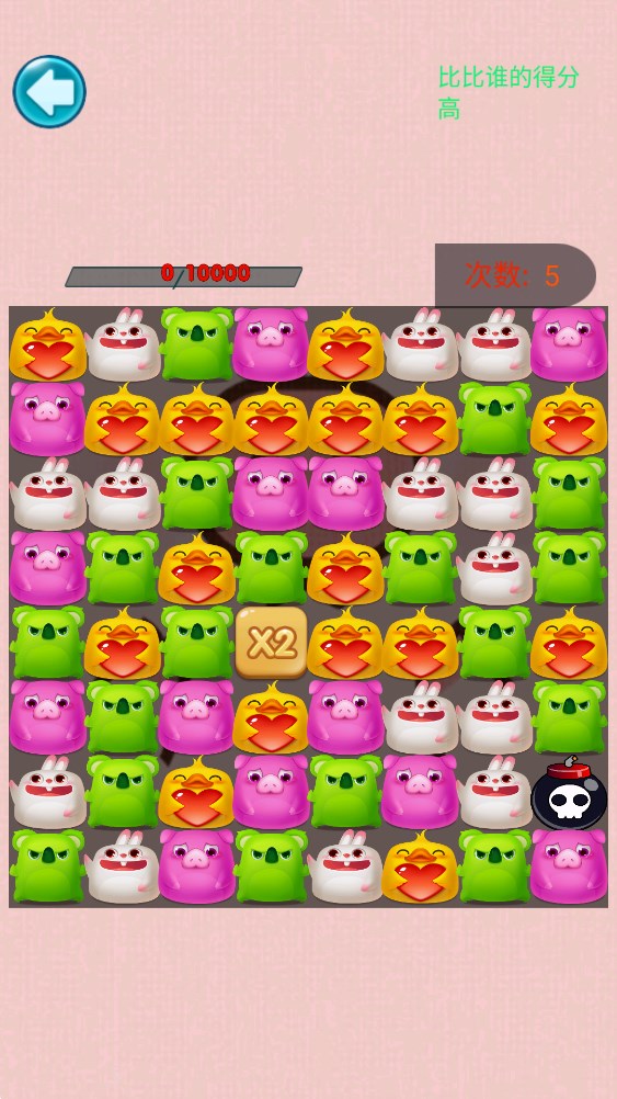 豬豬去闖關(guān)游戲下載-豬豬去闖關(guān)游戲安卓版下載v1.0