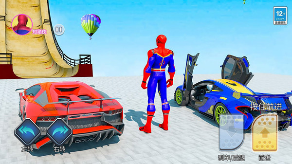 坡道沖刺模擬游戲下載-坡道沖刺模擬安卓版下載v1.0