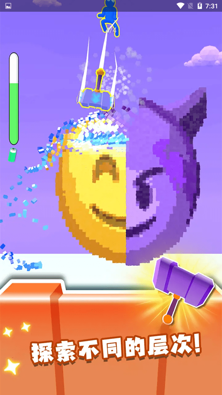 毀滅吧趕緊的游戲下載-毀滅吧趕緊的手機(jī)版下載v0.32 毀滅吧趕緊的游戲下載-毀滅吧趕緊的手機(jī)版下載v0.32