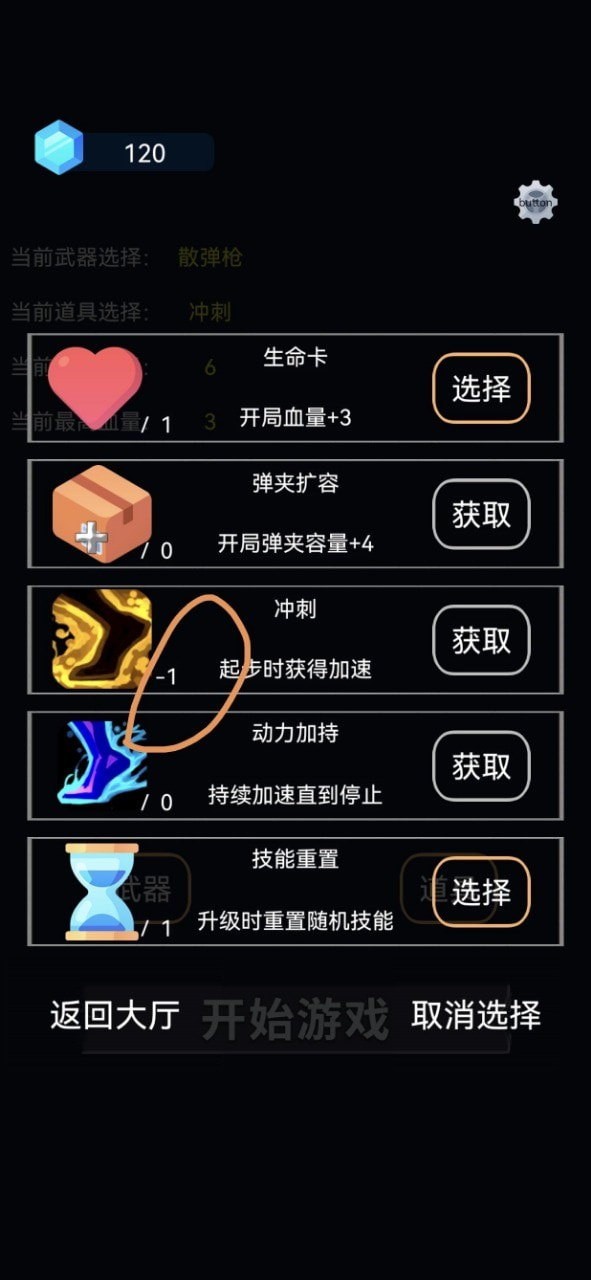 爆裂槍手手游下載-爆裂槍手最新版下載v1.0.2