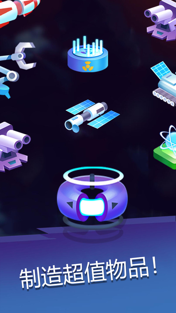 太空戰歌手游下載-太空戰歌手游中文版下載v108 太空戰歌手游下載-太空戰歌手游中文版下載v108