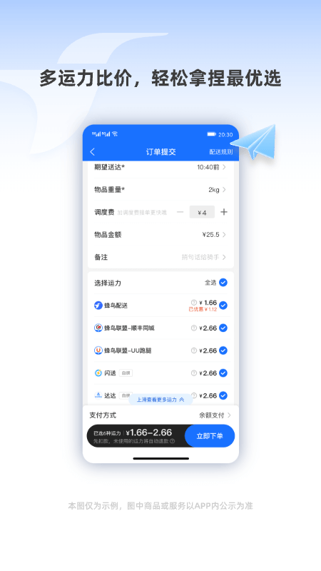 4f6453426642451084af6d744cba3b18 (3).png 4f6453426642451084af6d744cba3b18 (3).png