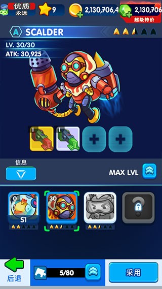 怪物射手游戲下載-怪物射手安卓版下載v0.0.6 怪物射手游戲下載-怪物射手安卓版下載v0.0.6