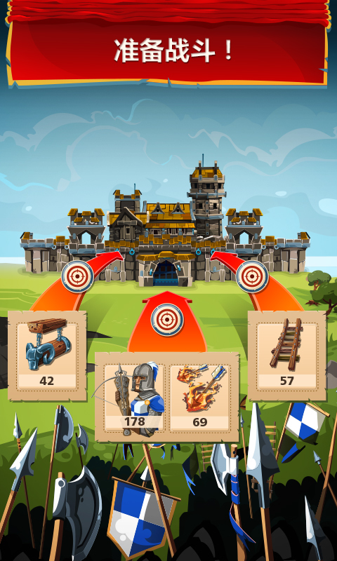 帝國四國霸戰游戲下載-帝國四國霸戰安卓版下載v4.71.13 帝國四國霸戰游戲下載-帝國四國霸戰安卓版下載v4.71.13