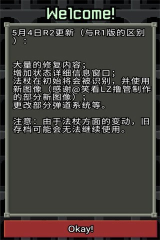 發芽的像素地牢游戲下載-發芽的像素地牢漢化版下載v0.4.1-R2 發芽的像素地牢游戲下載-發芽的像素地牢漢化版下載v0.4.1-R2