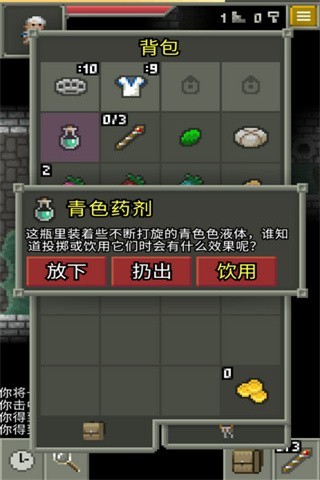 發芽的像素地牢游戲下載-發芽的像素地牢漢化版下載v0.4.1-R2 發芽的像素地牢游戲下載-發芽的像素地牢漢化版下載v0.4.1-R2