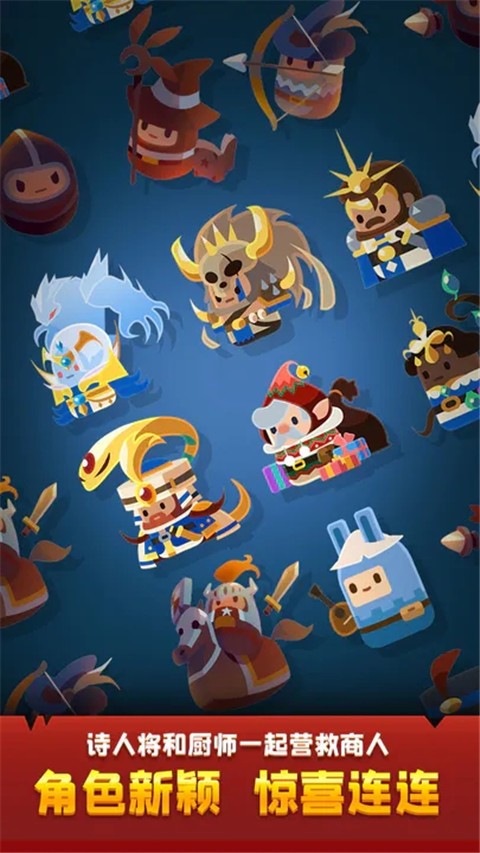 合合王國游戲下載-合合王國安卓版下載v1.0.12 合合王國游戲下載-合合王國安卓版下載v1.0.12