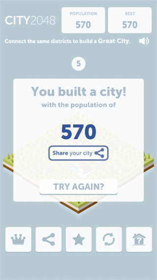 城市2048游戲下載-城市2048中文版下載v1.4.8